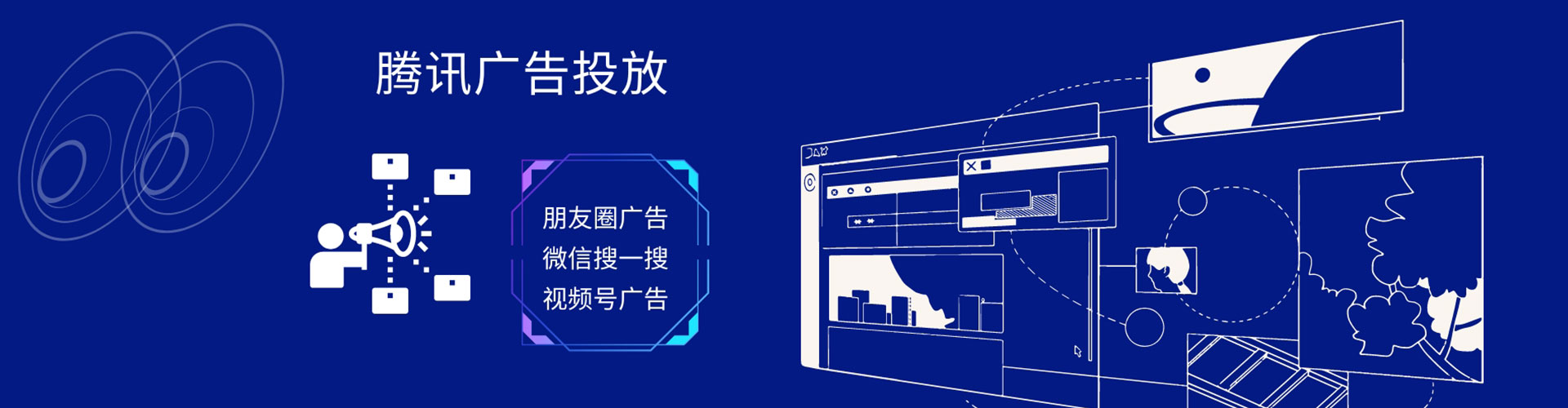 襄州网络推广开户
