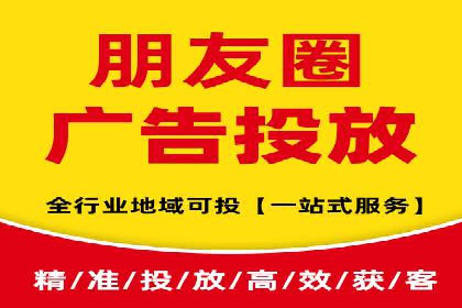 信息流广告投放实战技巧：案例教学