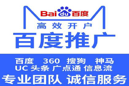 百度推广在餐饮外卖行业的创新实践
